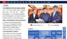 爆料与新闻的区别在哪,揭秘爆料与新闻的五大本质区别