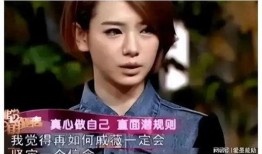 我是大明星爆料圈内幕